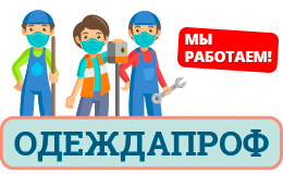 СпецОдеждаТорг